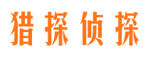 汤旺河寻人公司